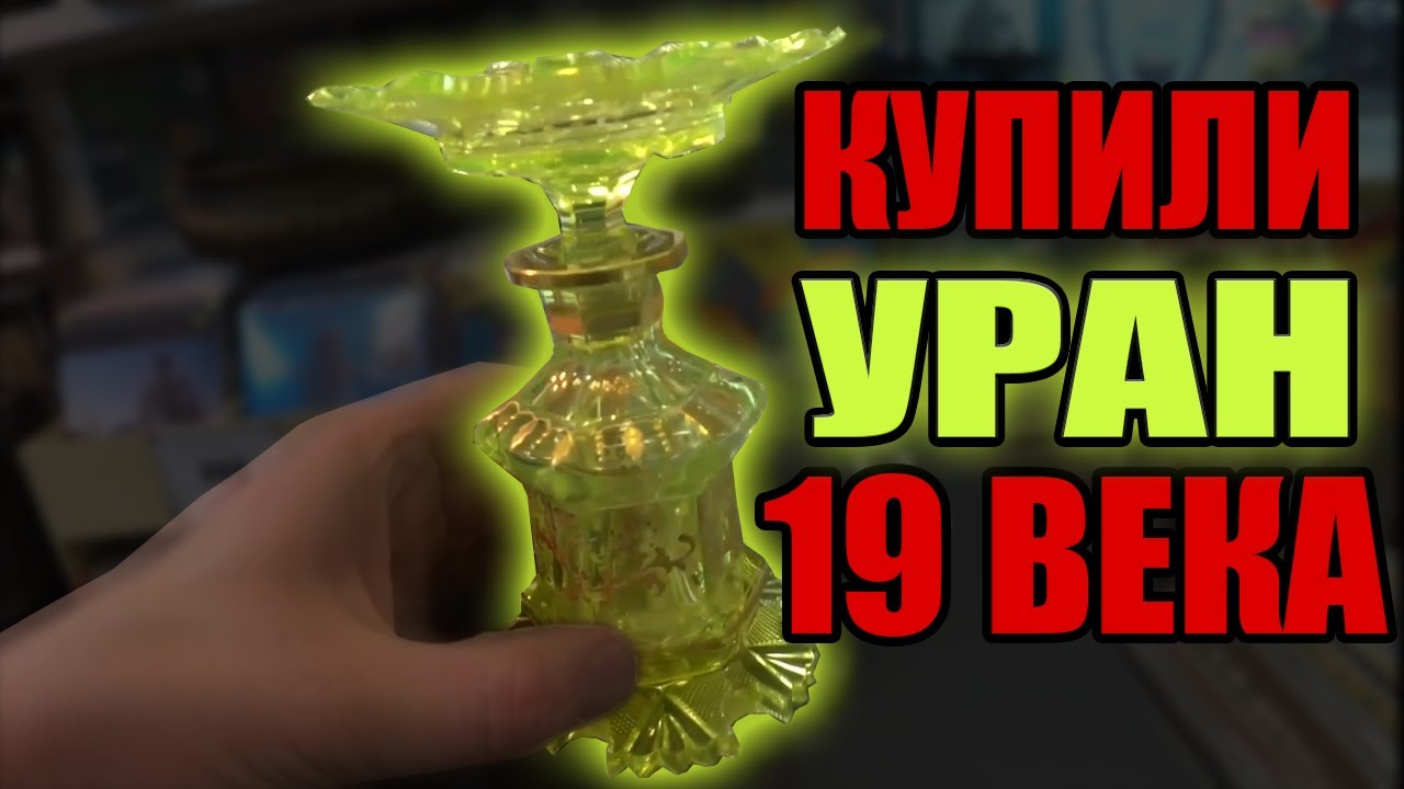 РЕДЧАЙШИЕ ВЕЩИ ЦАРСКОЙ РОССИИ | RARE THINGS OF TSARITS RUSSIA