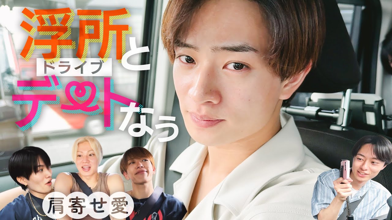 ACEes【浮所ドライブ】贅沢モーニング☕️で元気モリモリ💪