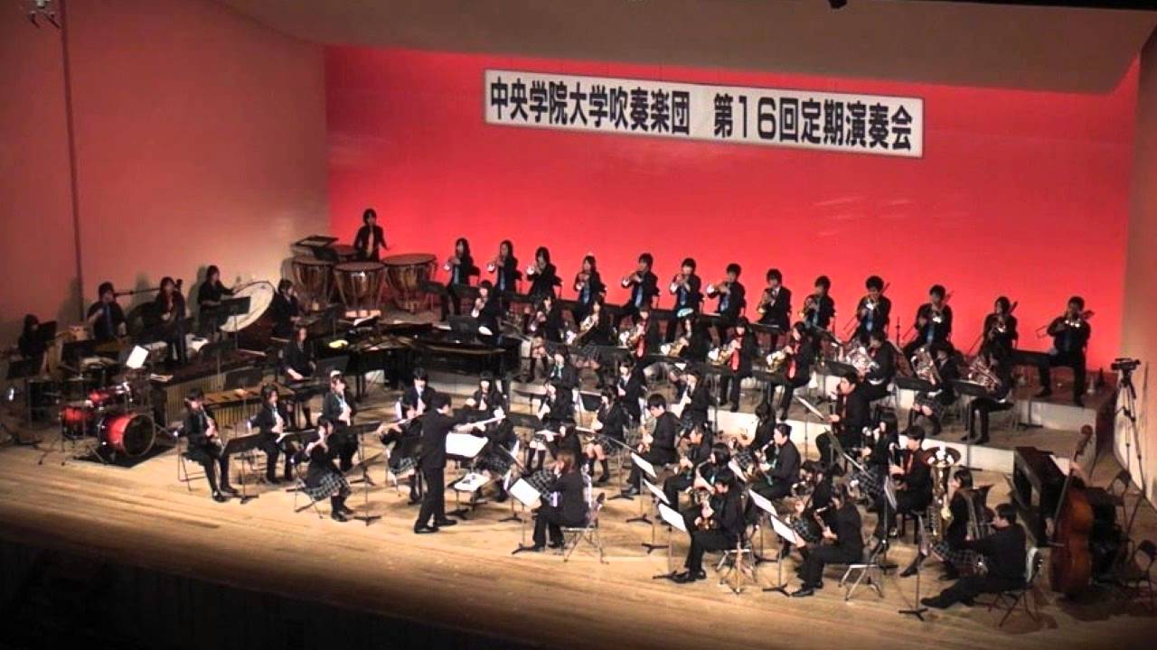 ディスコ・パーティⅢ【中央学院大学吹奏楽団】