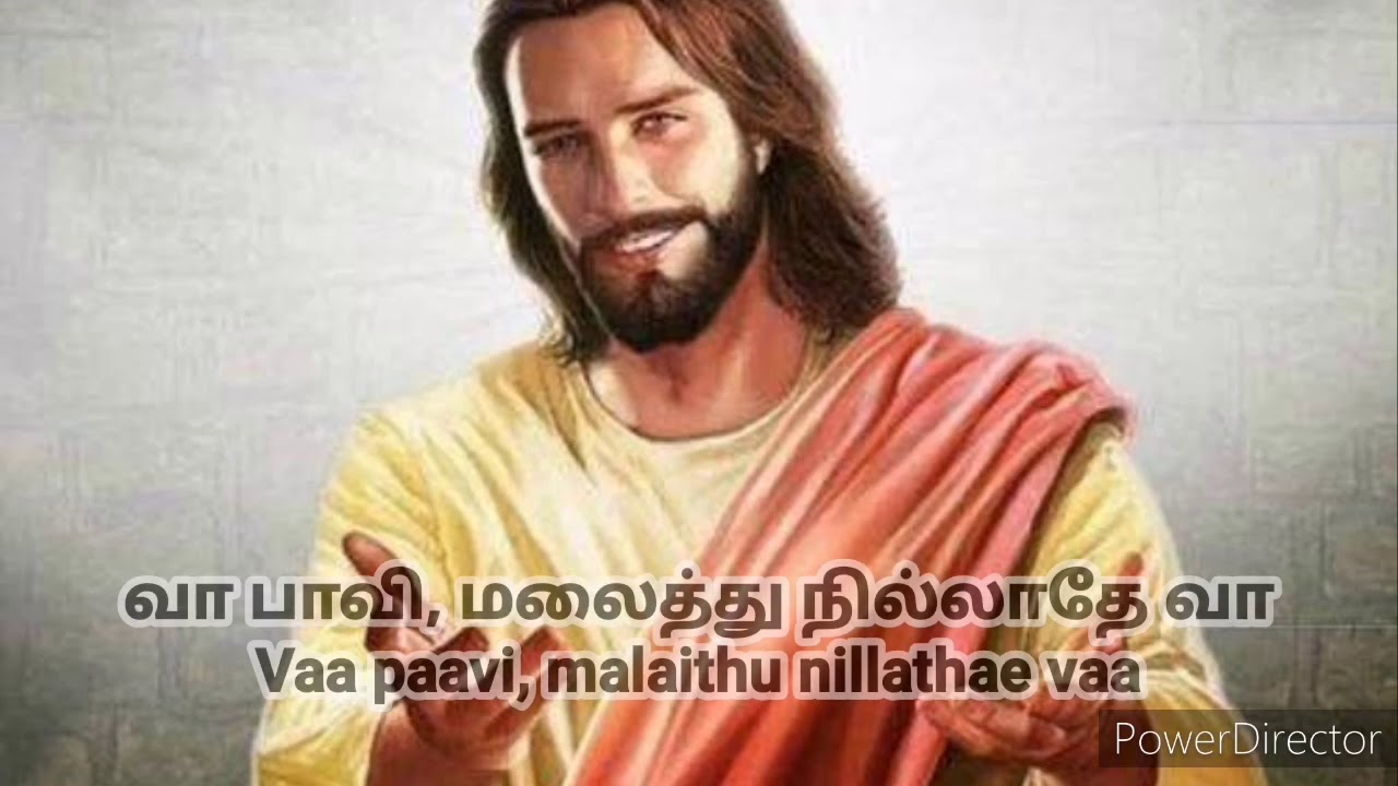 வா பாவி, மலைத்து நில்லாதே வா | Vaa paavi, malaithu nillathae vaa