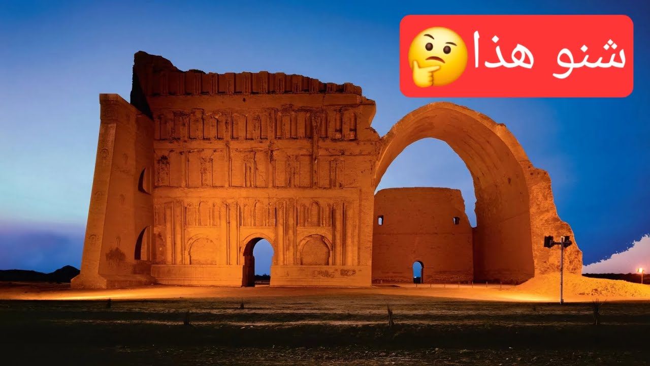رحلتي الى المدائن نصدمت بجمال طبيعتها😲 +عقاب🦅 اجه يوكع بالنكره😅