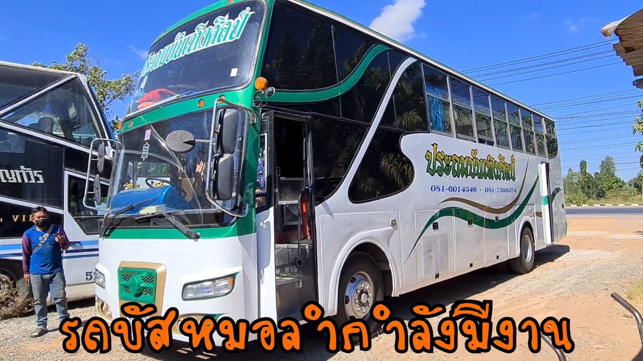 รถบัสหัวหน้าสรเบรกแตก!!!เกือบไม่ถึงอู่ช่างพงษ์แล้วงานนี้???