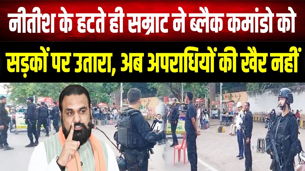 The picture of the capital changed as soon as Nitish stepped down, the seal was put on the name o...