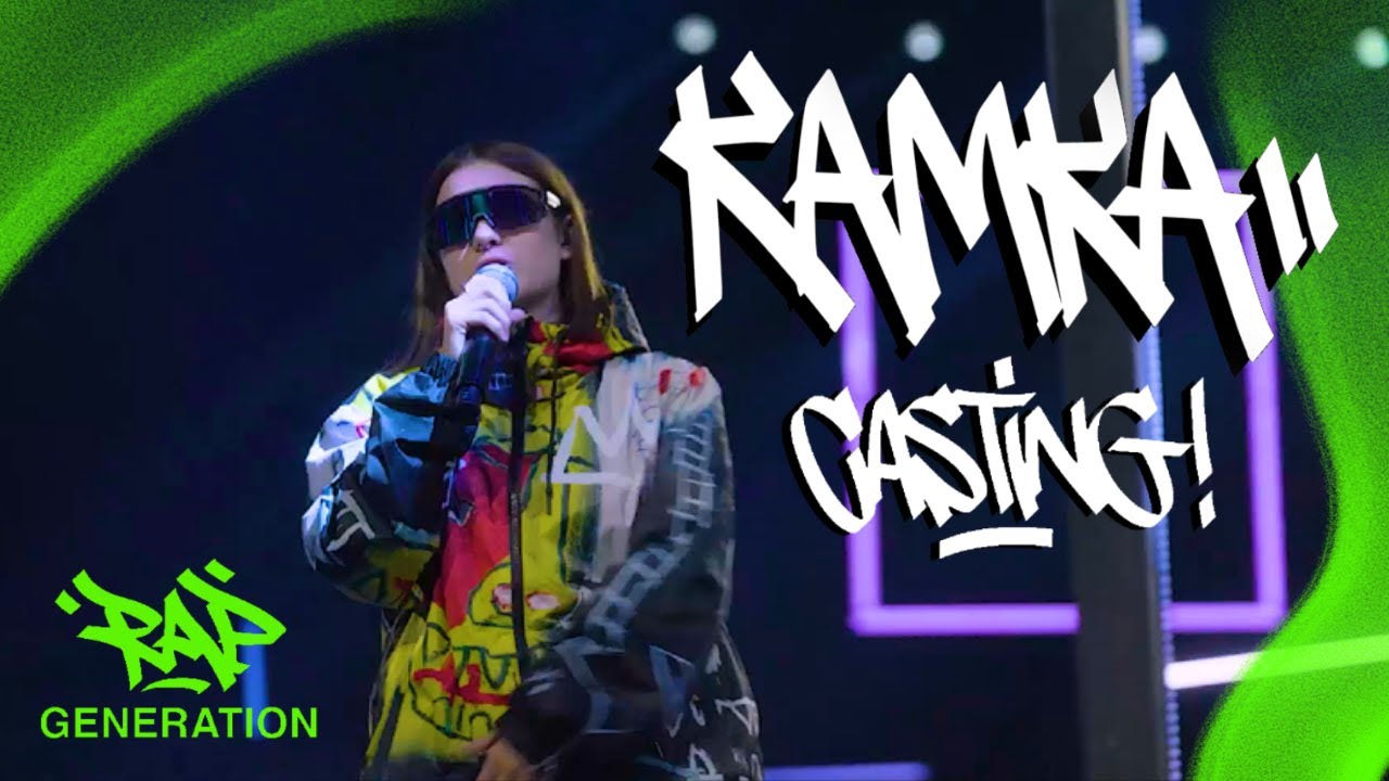 KAMKA- To nie GTA | WYSTĘP ELIMINACJE | RAP GENERATION
