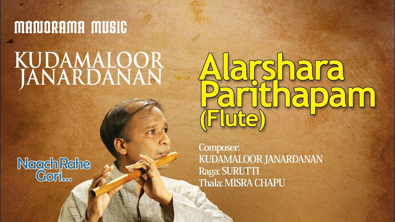 Alarshara Parithapam | Suruti | Kudamaloor Janardanan