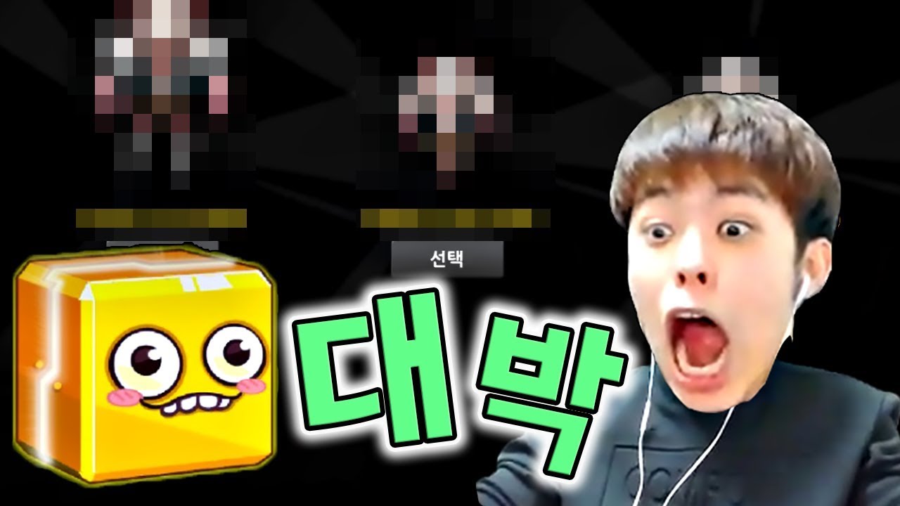 이건 진짜 역대급이다 !! :: 어썸큐브 XXX 세트 ?! :: 좀비고등학교 ZombieHighschool 殭屍學園 wtih 밍모