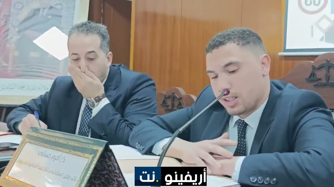 مداخلة الاستاذ أكرم حساني نائب وكيل الملك لدى ابتدائية الدرويس حول السلامة الطرقية