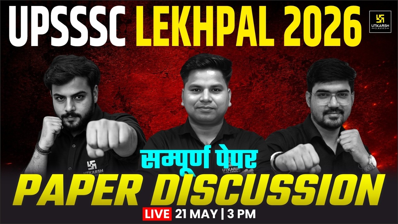 UPSSSC Lekhpal Answer Key 2026 | Complete Paper Discussion | UP Utkarsh
