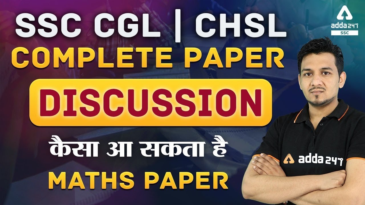 SSC CHSL CGL 2021 | Maths Complete Paper Solution #SSCCGL #SSCCHSL