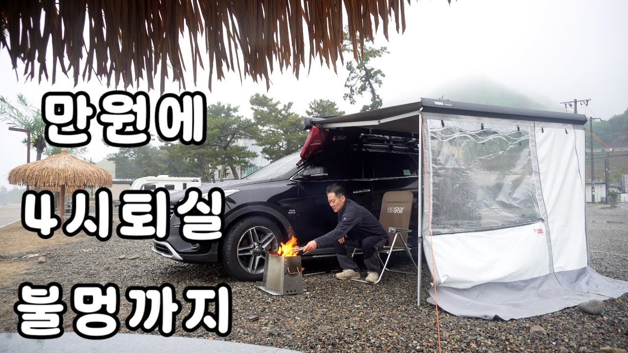 처음 가봤는데 너무 좋았습니다/피버스터루프백 우중사용후기