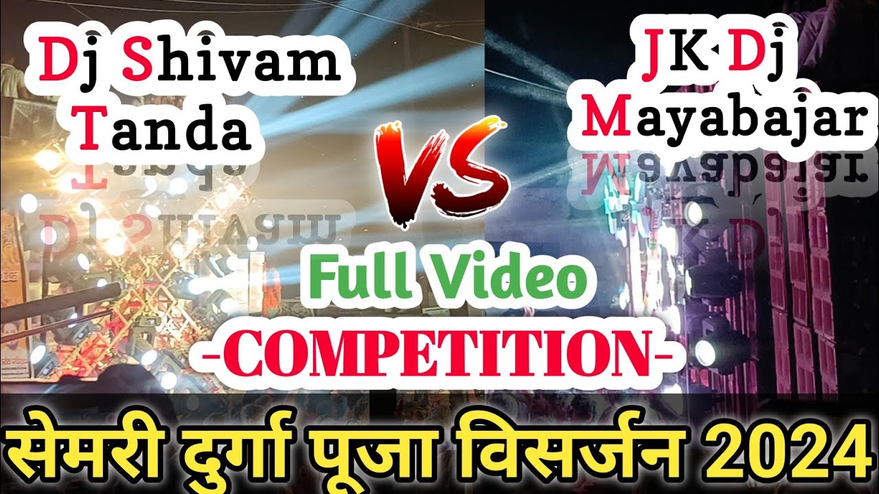 Jk Dj Mayabazar vs Dj Shivam Tanda Full Competition Video in Semri Bazar Sultanpur 2024
