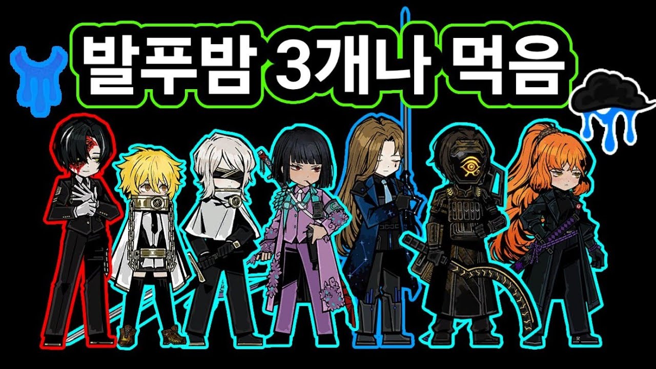 인격 자체로 강한 침잠덱(림버스 컴퍼니)
