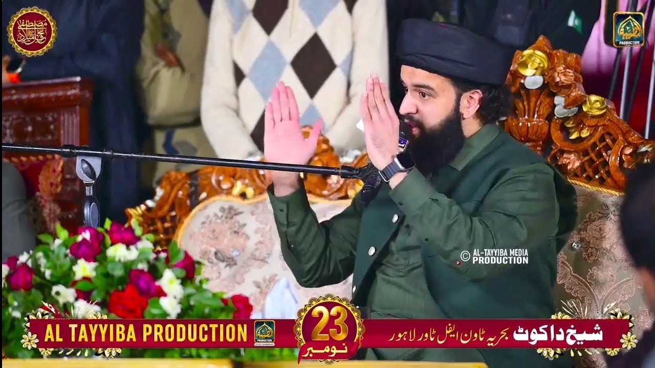New Bayan (23-Nov-2024) in Sheikh da Kot, Bahria Town, Lahore by Shaykh Hassan Haseeb ur Rehman