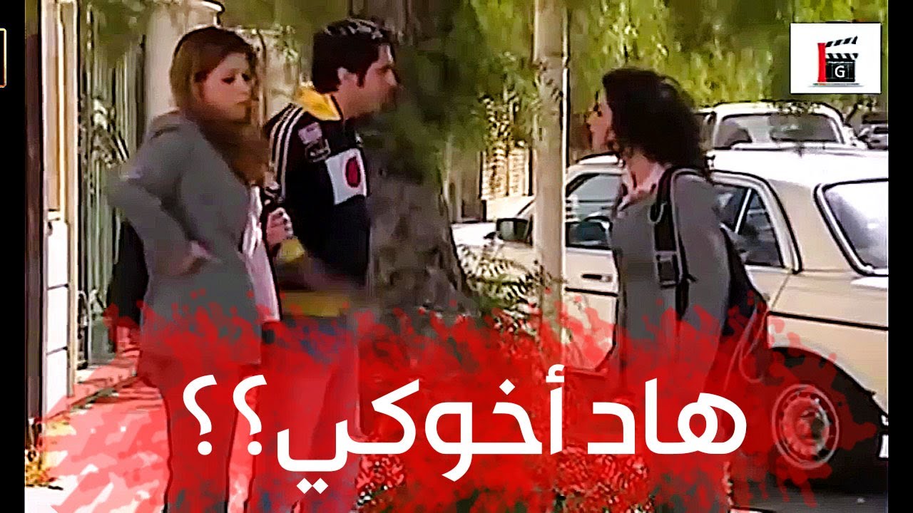 عرفت رفيقتها على اخوها الشب والصدمة لما طلعت بتعرفو ـ اقوى مشاهد قتل الربيع
