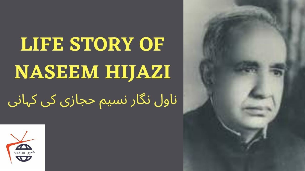 Life Story of Naseem Hijazi /Naval Nigar Naseem Hijazi ki Kahani #naseemhijazi #ShaurTV