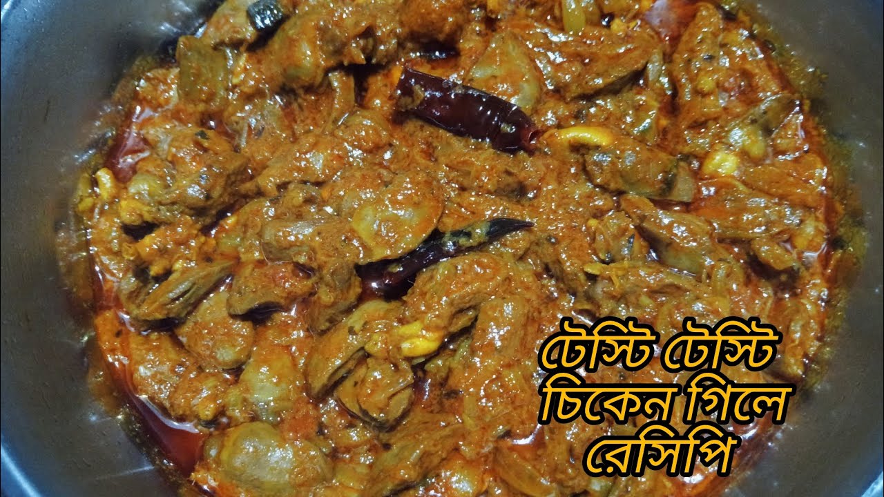 অসাধারণ স্বাদের চিকেন এই গিলে রেসিপি একবার এভাবে বানিয়ে দেখুন। Chicken grill recipe in Bengali 😋🤤