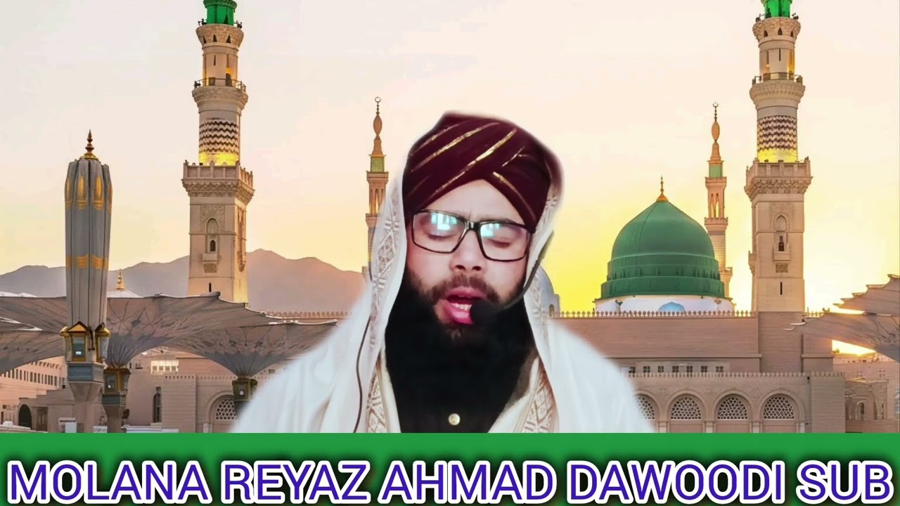 انتہ سون تام تشریفMOLANA REYAZ AHMAD DAWOODI SUB