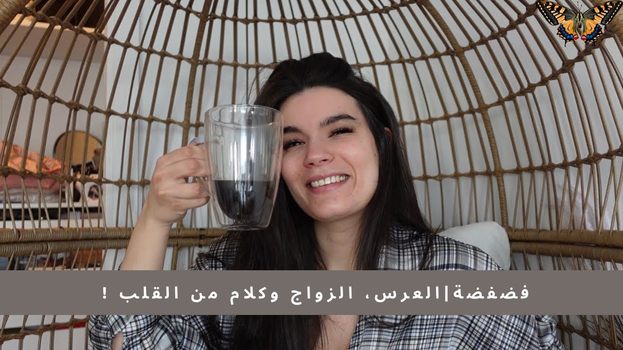 فضفضة 7 : العرس | Rayhanettee