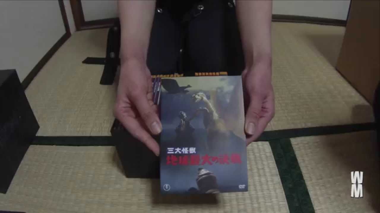 Godzilla Final Box