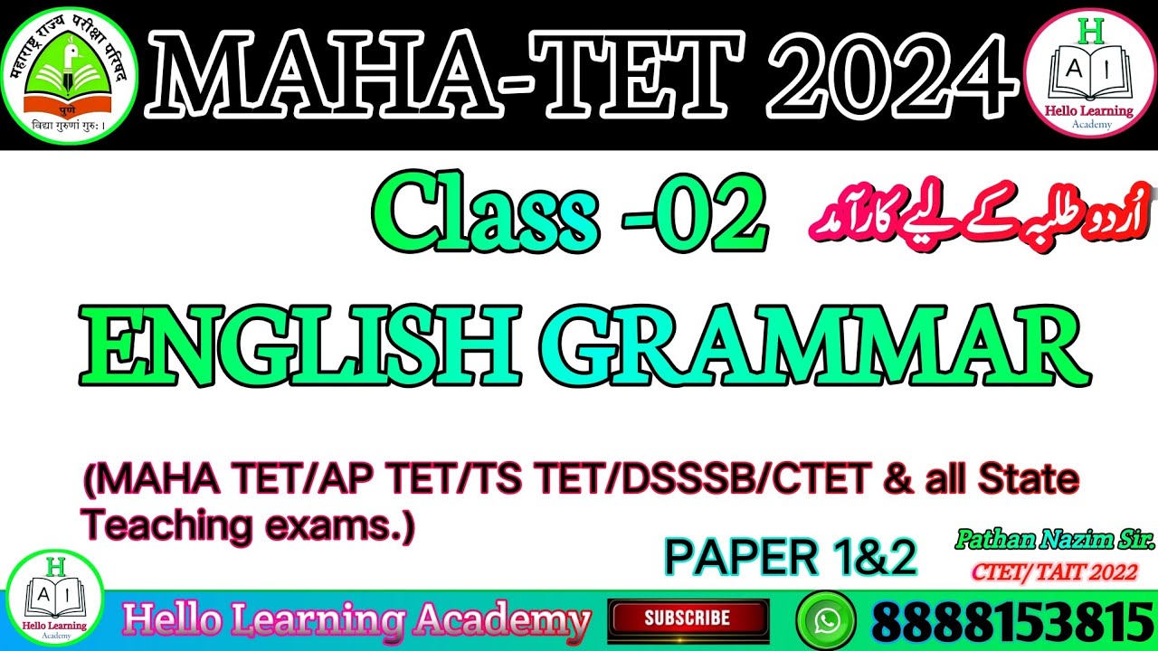 English Grammar for Urdu Medium|(Class-02)Maha TET 2024| English to Urdu Grammar