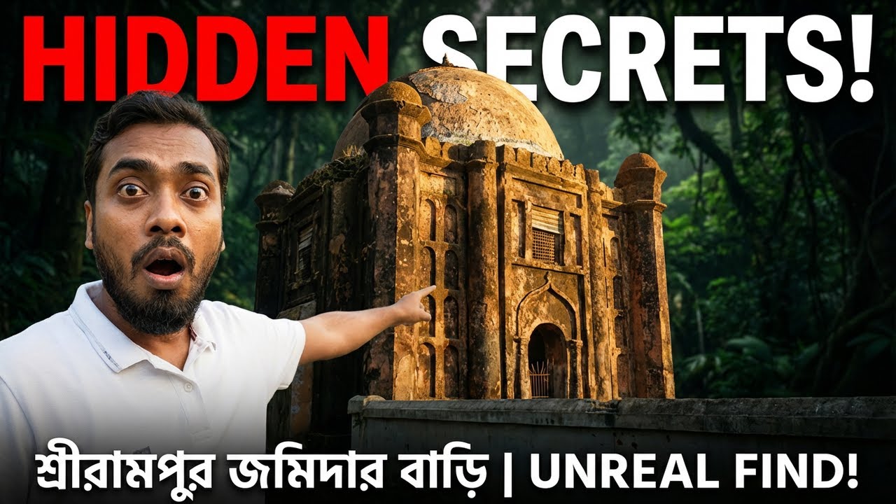 শ্রীরামপুর জমিদার বাড়ি | Shrirampur Jamidar Bari | Dumki | Patuakhali Tour