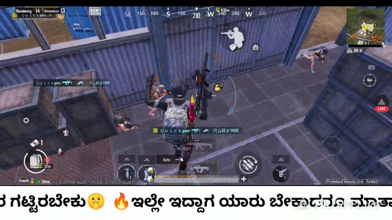 Bgmi kannada gameplay 🔥 #rasha #pubg #1V4 #back to back 1V4 short #bgmi #viral #intense fight 