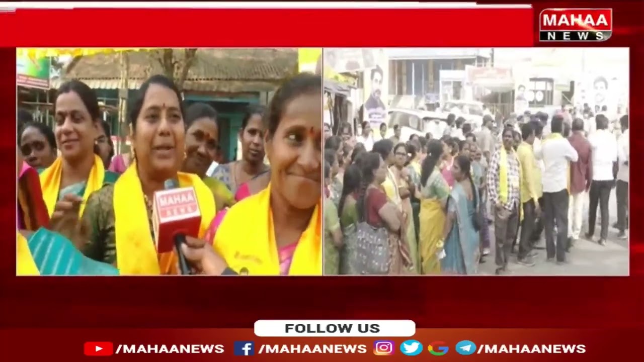 కాకినాడ లో మంత్రి లోకేష్ మహిళా ఫ్యాన్స్ హవా | Mahaa News