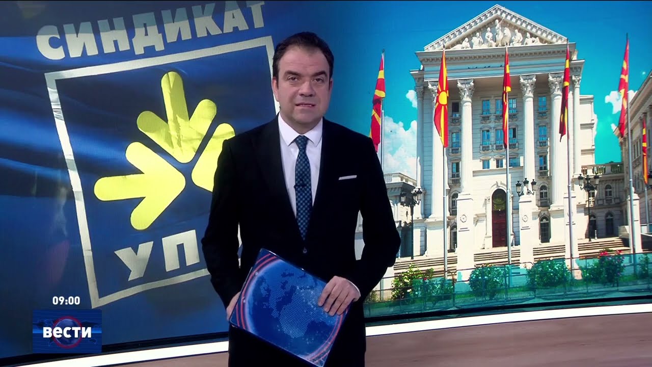Вести во 09:00 на Сител Телевизија, 05.02.2026