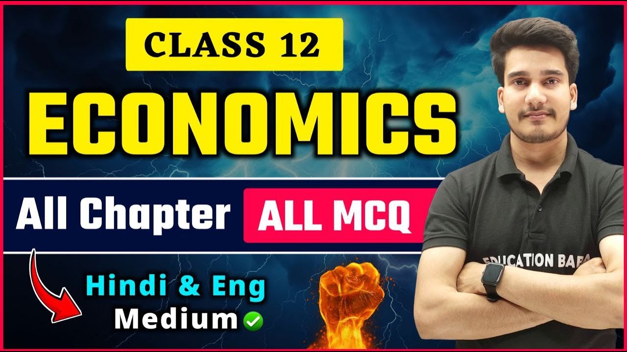 Economics Class 12 MCQ Objective Question 🔥| Important objective question of Economics class 12