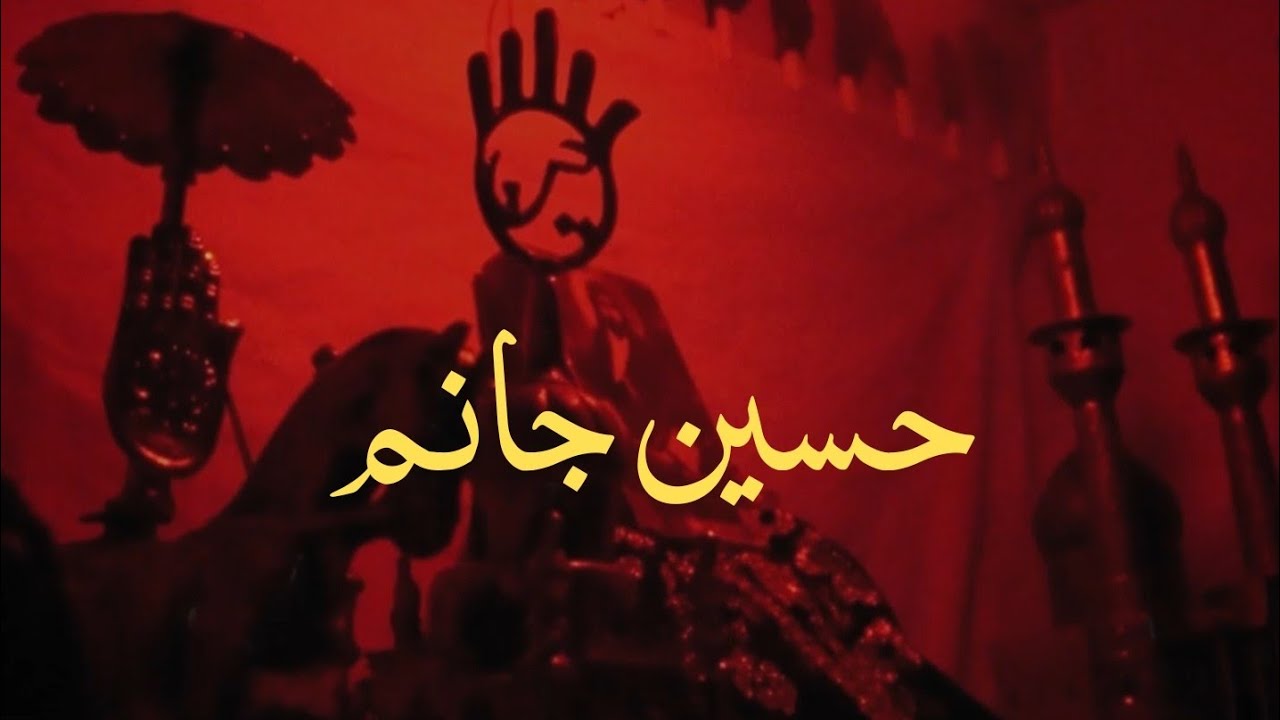 Preparation of Muharram l Muharram 1447 #shorts #shia #muharram2025