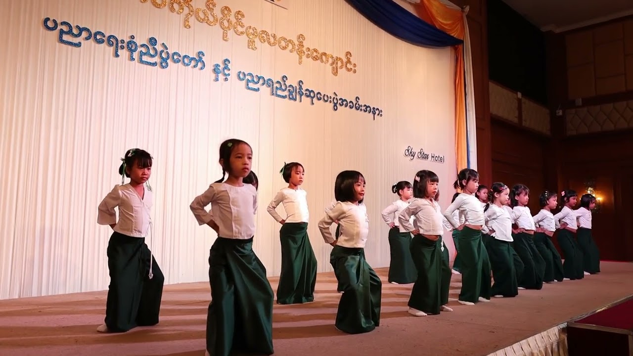 ကဗျာလွတ်အက(Grade-1) - Sage Private School