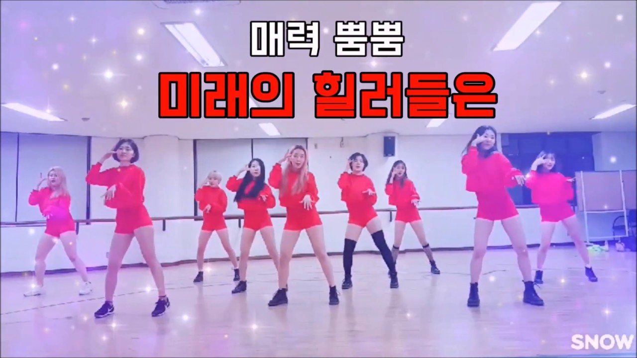 [이화여대 댄스동아리 HEAL] 2018 신입멤버 모집영상_EWHA DANCE CREW HEAL