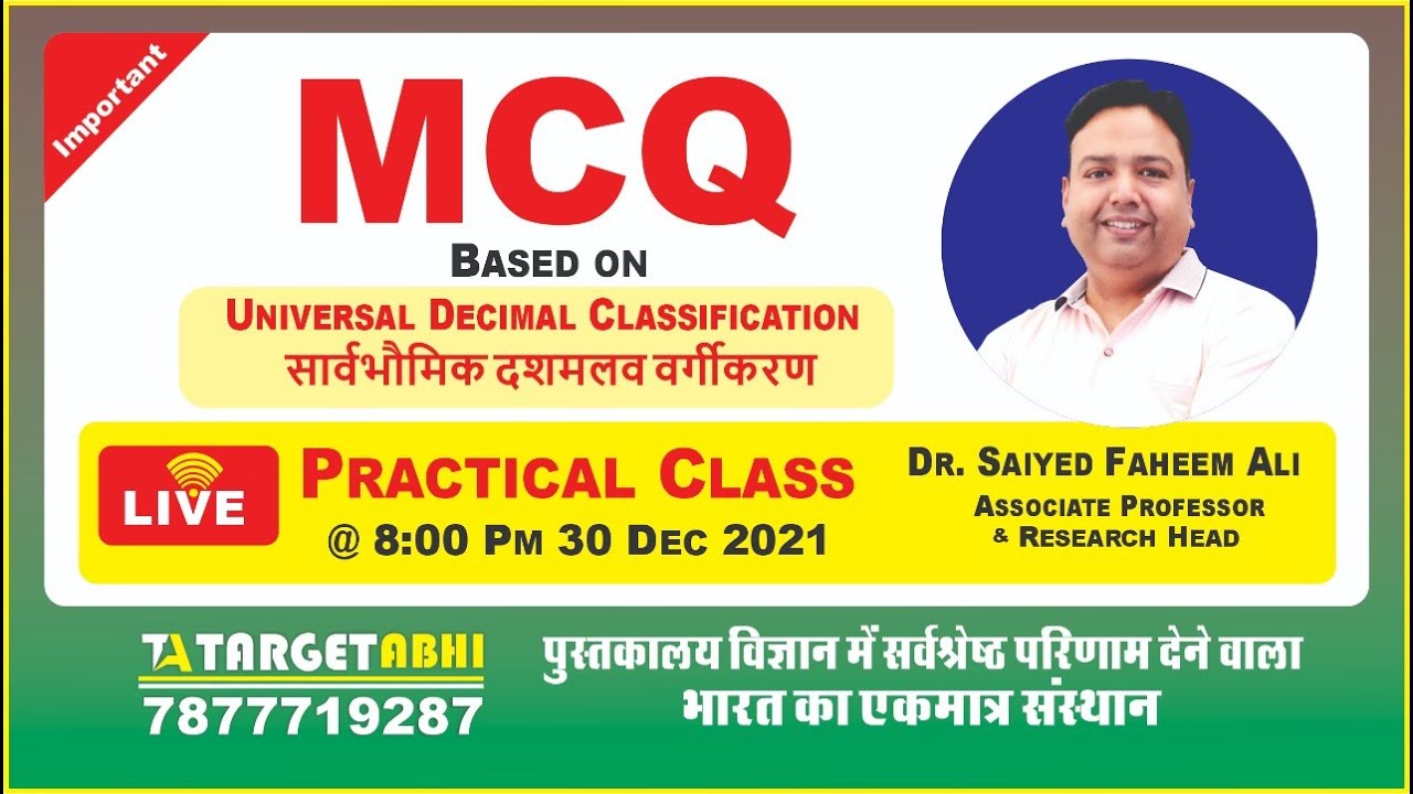 MCQ Based On UDC ( Universal Decimal Classification )