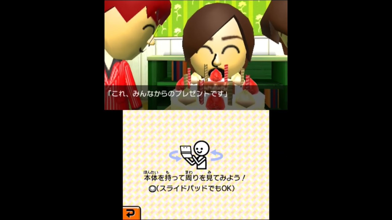 Lookalike's Birthday in the Japanese version of Tomodachi Life!