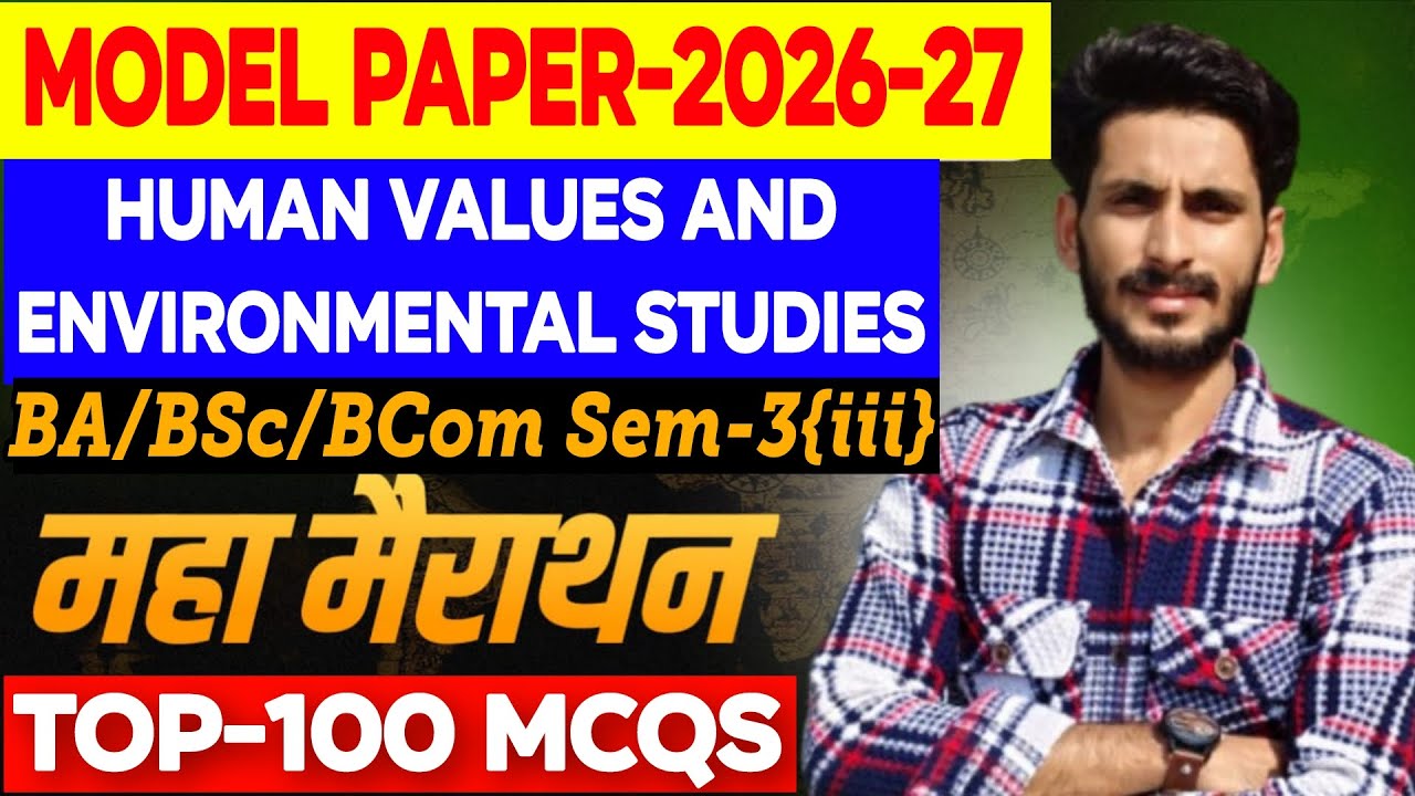 Human values and environmental studies | Top-100 MCQs | Solved paper-2026-27 | Co-curricular | SU
