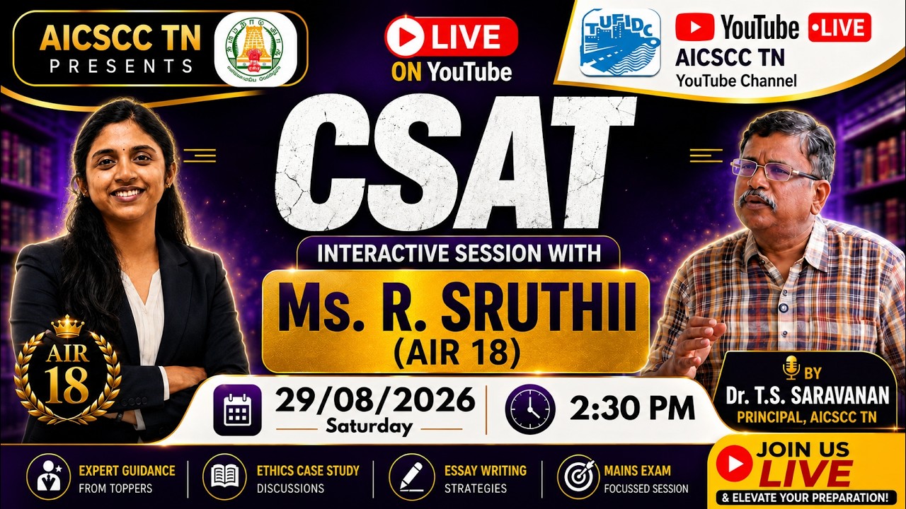 CSAT | INTERACTIVE SESSION WITH MS. R. SRUTHII (AIR 18)
