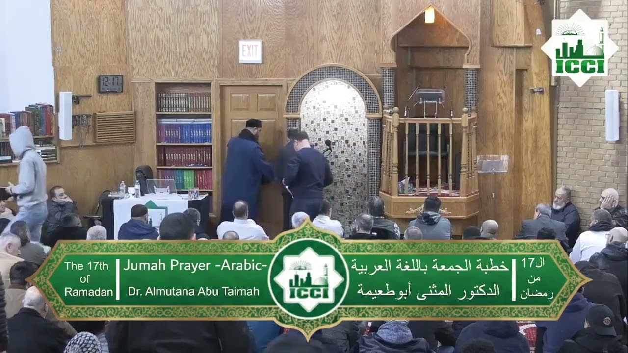 First Friday Prayer in Arabic at the ICCI 03 06 2026