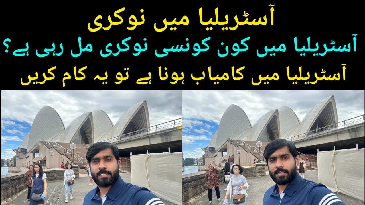 Job in Australia | Jobs Opportunities in Australia Sydney