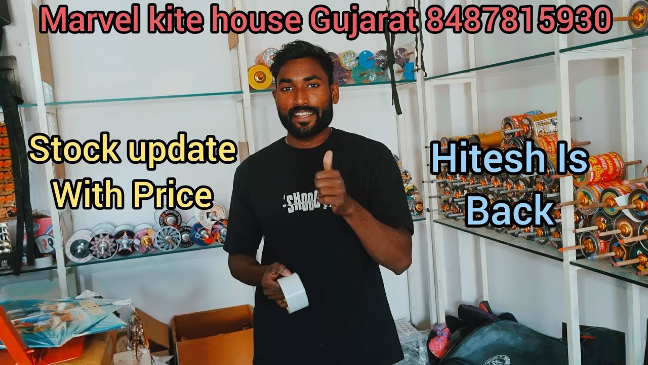 New season started #bestkiteshop #kite #kitefestival #bestmanjha #gujarat #manjha #kiteflying 