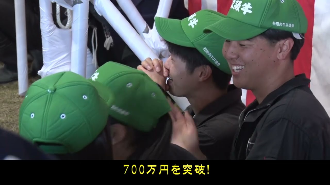 名産松阪牛霜ふり本舗・ドリームオーシャン2026