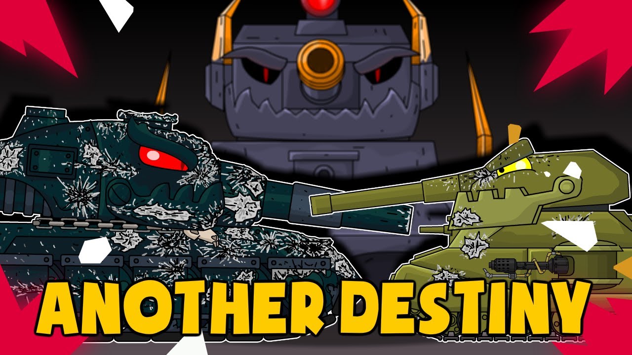 Another Destiny - Cartoons about tanks