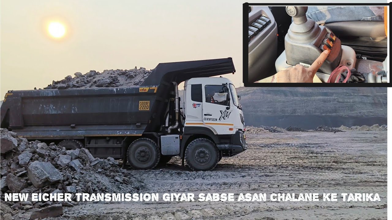 New transmission giyar ||  EICHER TRACK || हमारा कंपनी न्यू आयशर ट्रक आया है #eichertrack 