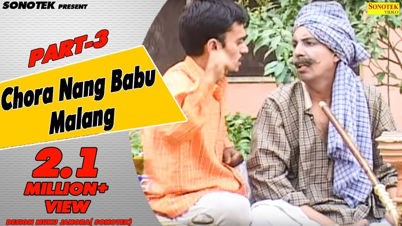 Haryanvi Natak : छोरा नंग बाबू मलंग | Ram Mehar Randa | Funny Video | Haryanvi Comedy