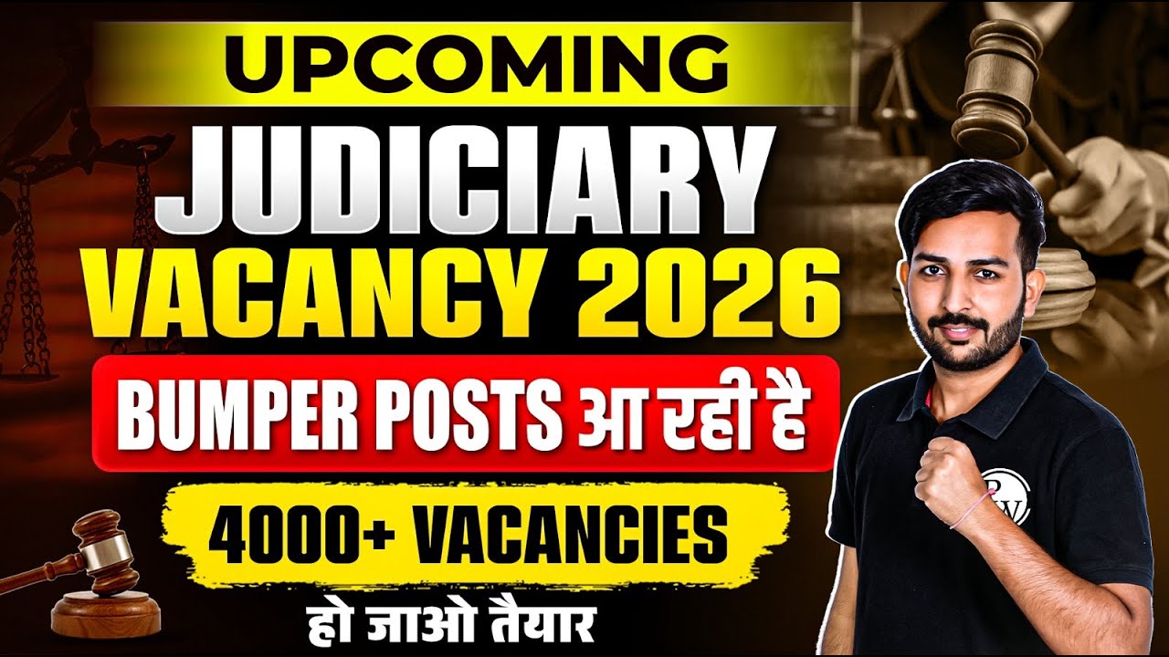 Upcoming Judiciary Vacancy in 2026 | 4000+ Judge Posts | Haryana, Punjab, UP, Bihar, MP, RJS, DJS,