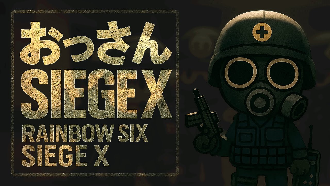 【PS5】おっさんシージＸ＠ディフューザーを設置する簡単なお仕事