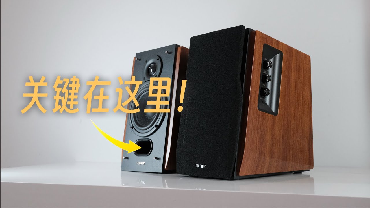 错错错！别再这么糟蹋2.0桌面音箱了！漫步者R1700BT+对比S880MKII音响