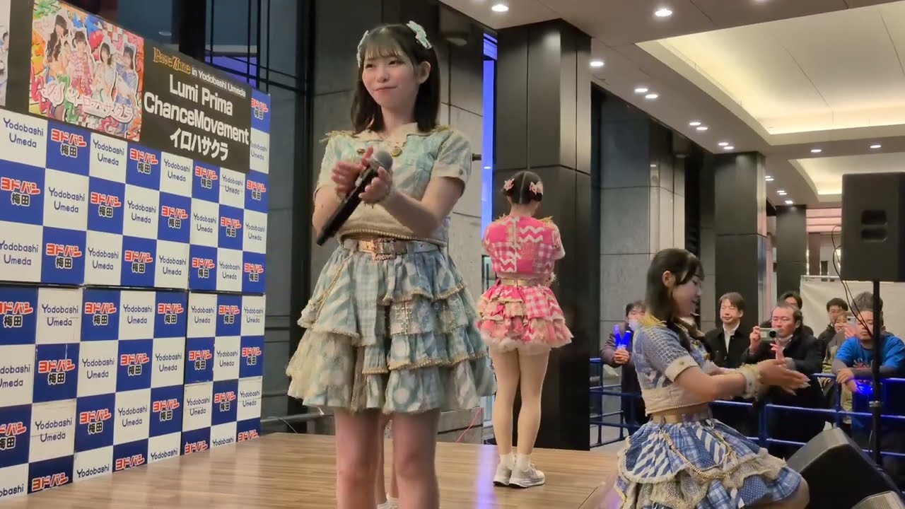 イロハサクラ【恋ひらり】(全体カメラ)