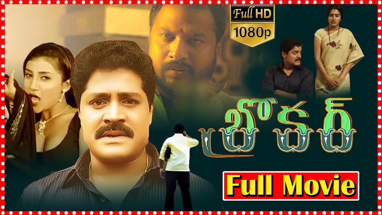 Broker Telugu Political Mystery Thriller Full HD Movie || Srihari | Flora Saini @tfcsuperhitmovies