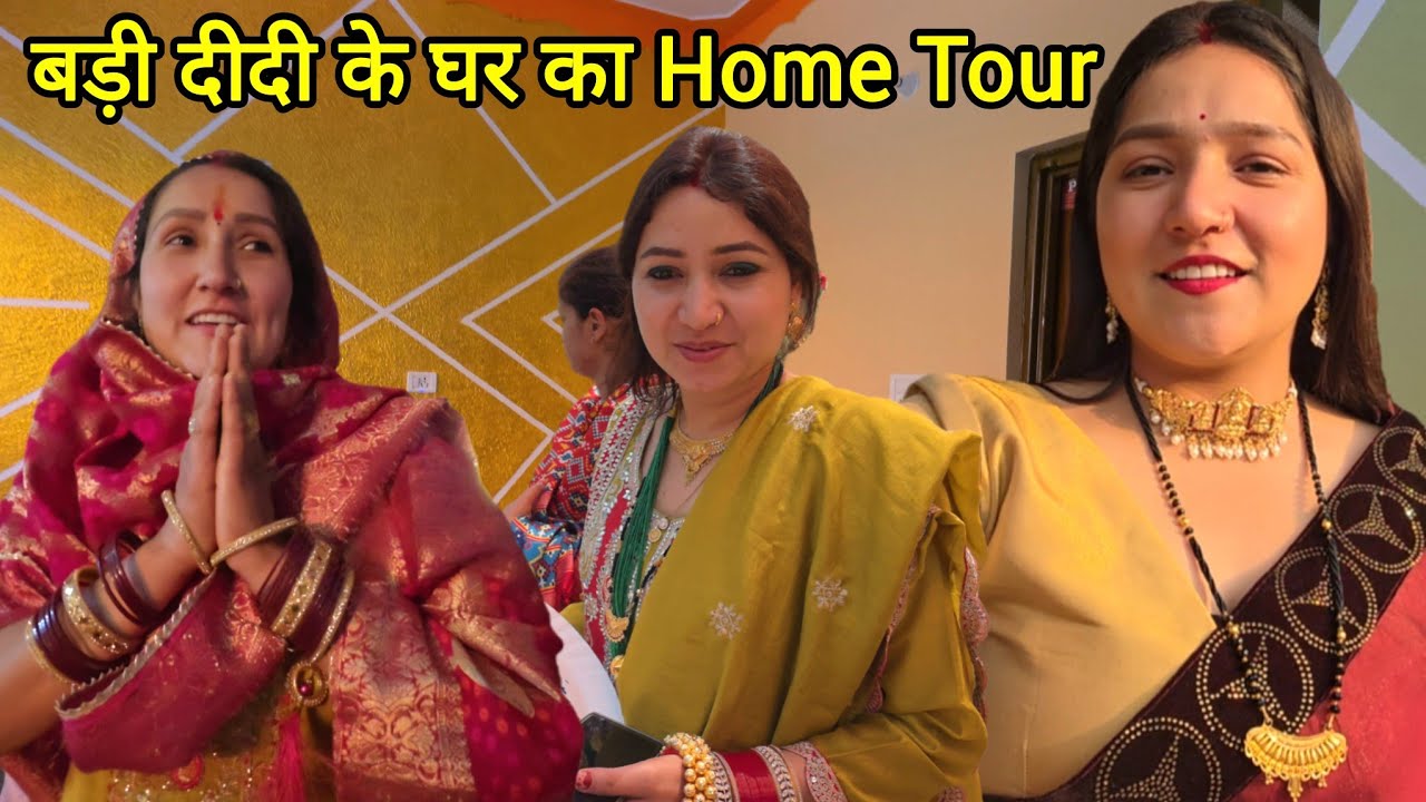 पहली बार पतिदेव को ले कर गई बड़ी दीदी के घर || पूरा परिवार  भी गया साथ || Monika silori vlog