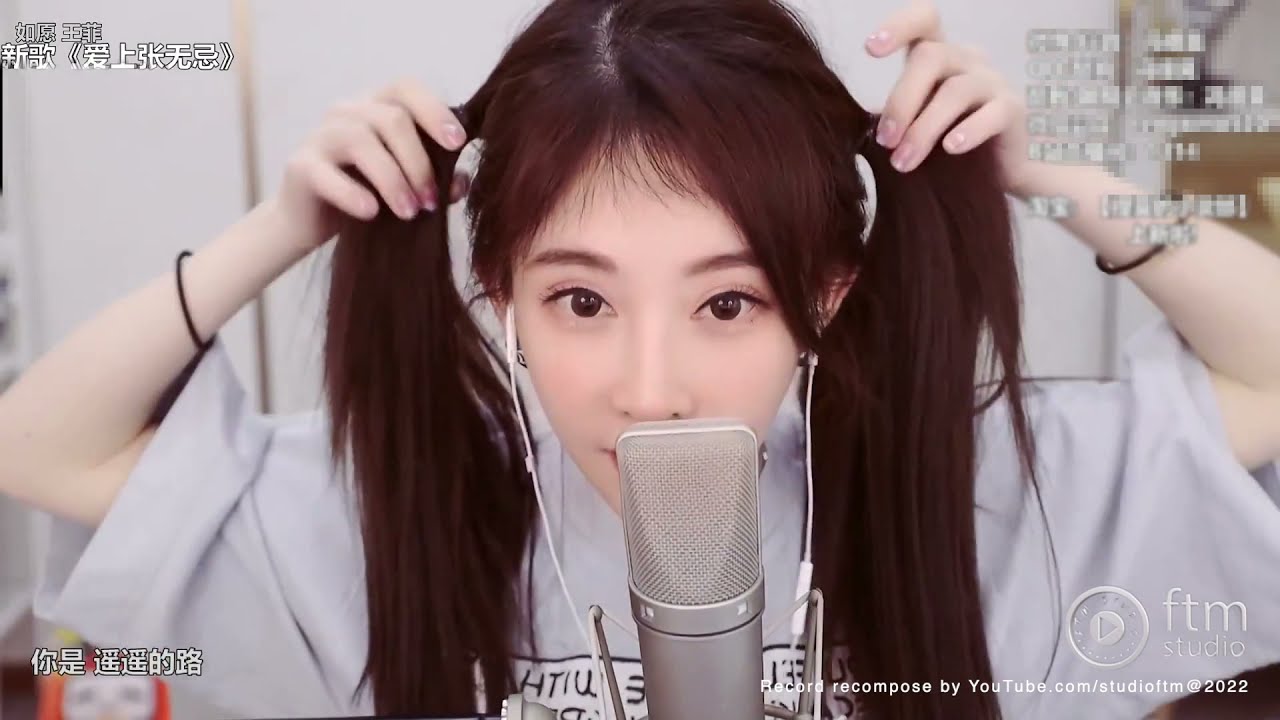 馮提莫《如願》